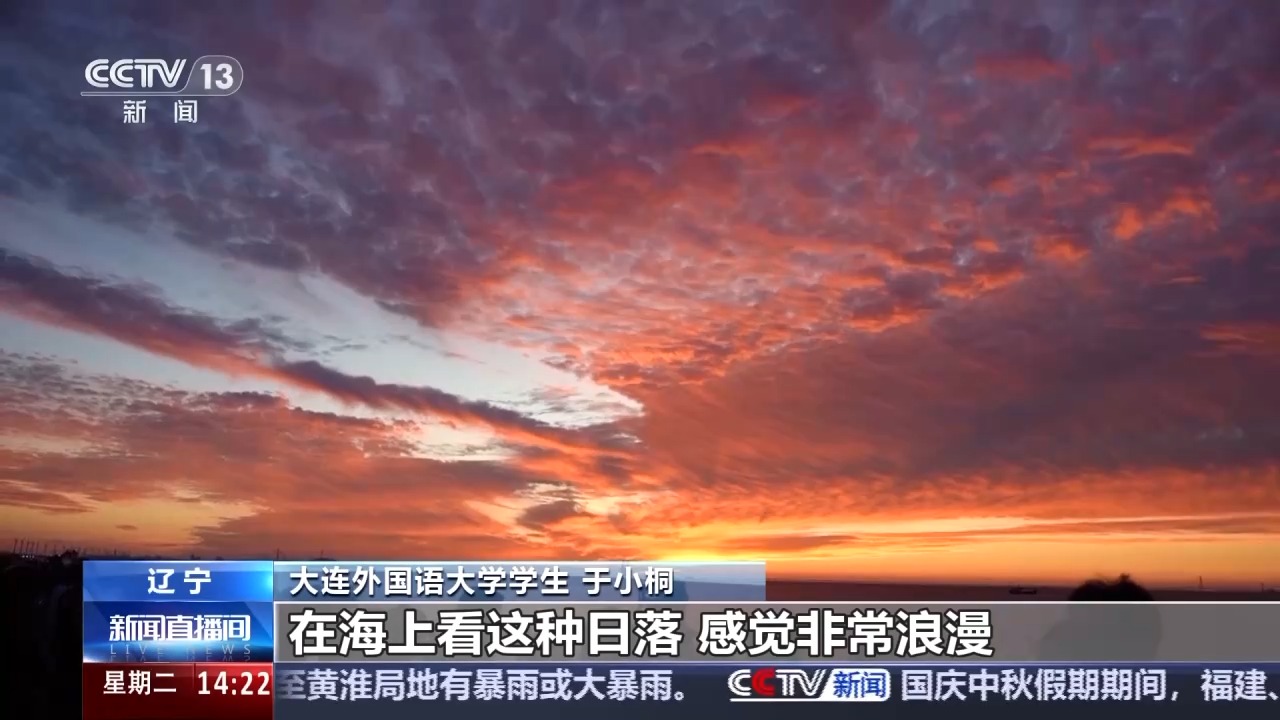 国庆假期迎来出游热 多地发放消费优惠券提升旅游体验