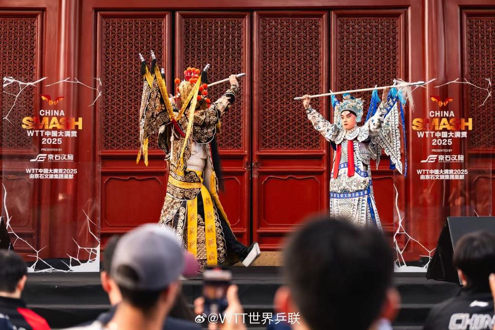 “国球”燃动国庆，活力从赛场涌向城市