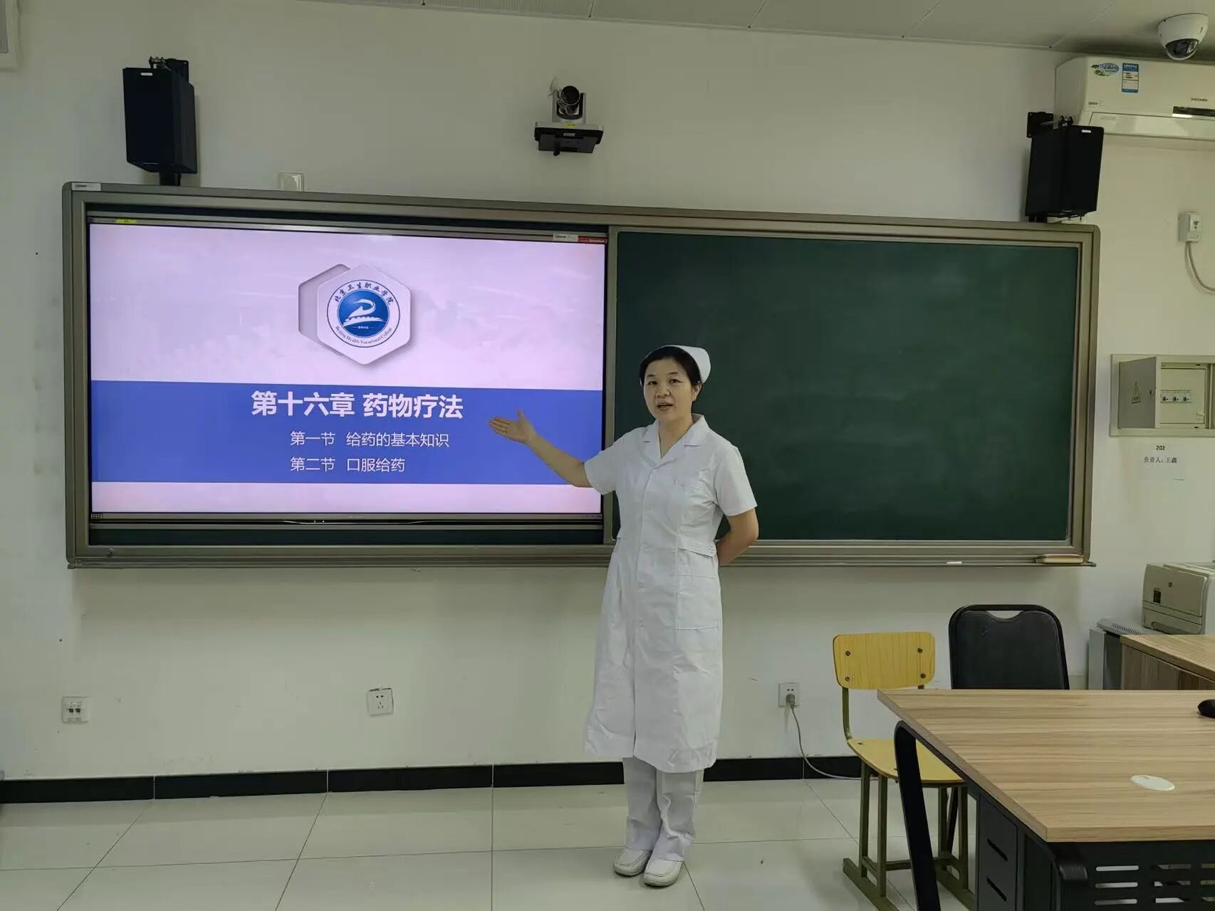 北京卫生职业学院苏伟才:从临床到讲台,用爱心与责任托起生命之光 北京卫生职业学院苏伟才:从临床到讲台,用爱心与责任托起生命之光