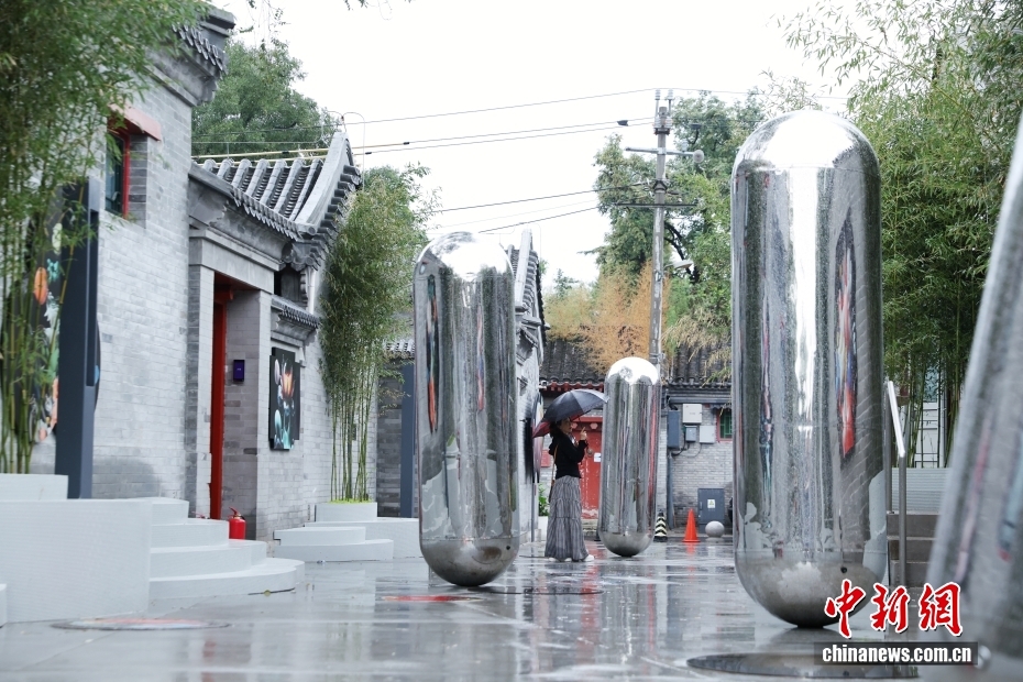 北京胡同遇上当代艺术