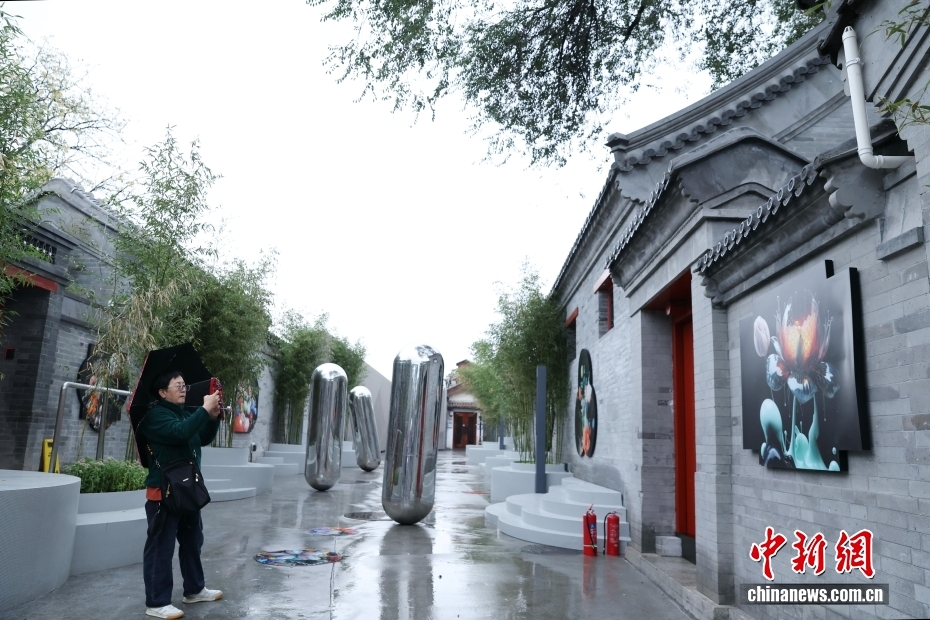 北京胡同遇上当代艺术