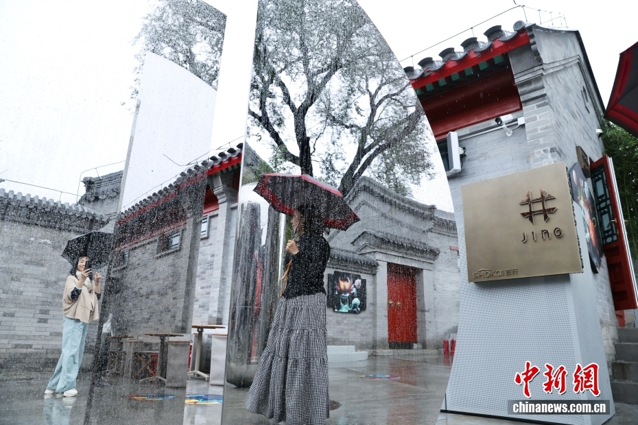 北京胡同遇上当代艺术