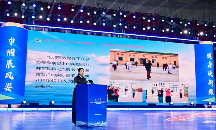 三年培育9.4万名巾帼力量！“万村女性社会体育指导员培训计划”交出亮眼答卷