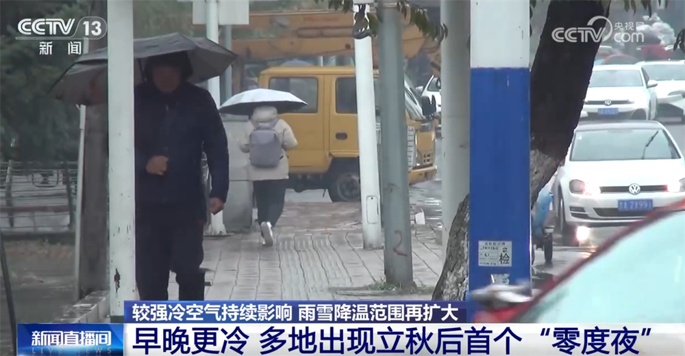 较强冷空气持续影响我国 各地积极行动筑牢“保通保畅保暖”安全屏障