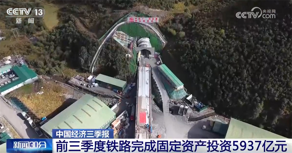 数据勾勒中国经济三季报亮眼“成绩单” 向“新”而行为经济发展添动力