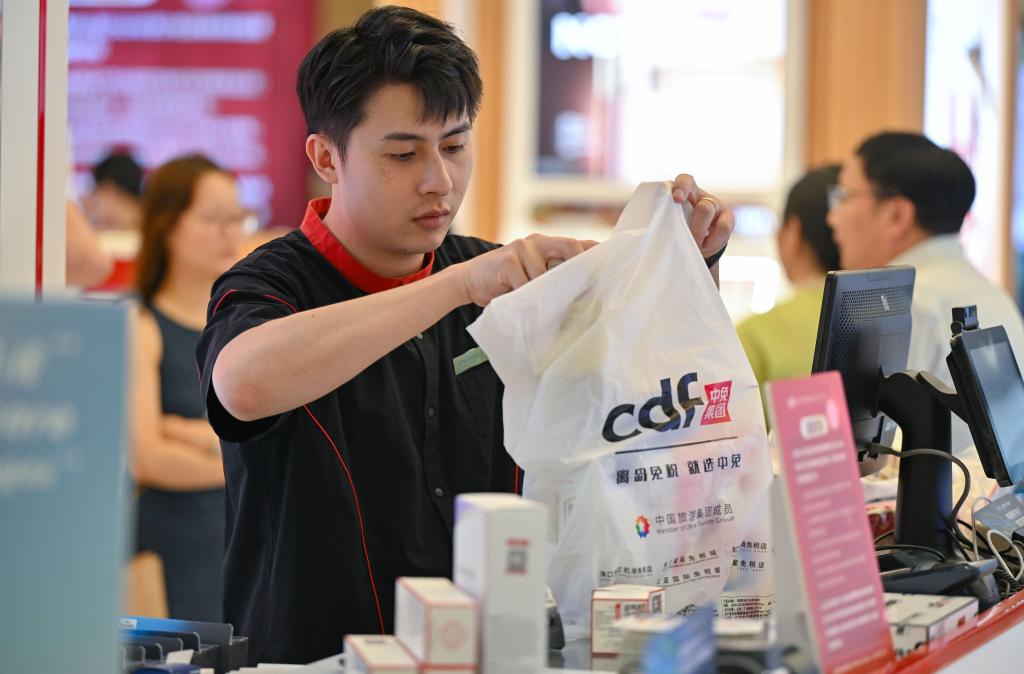 新华鲜报丨更给力！海南离岛免税购物提质扩容