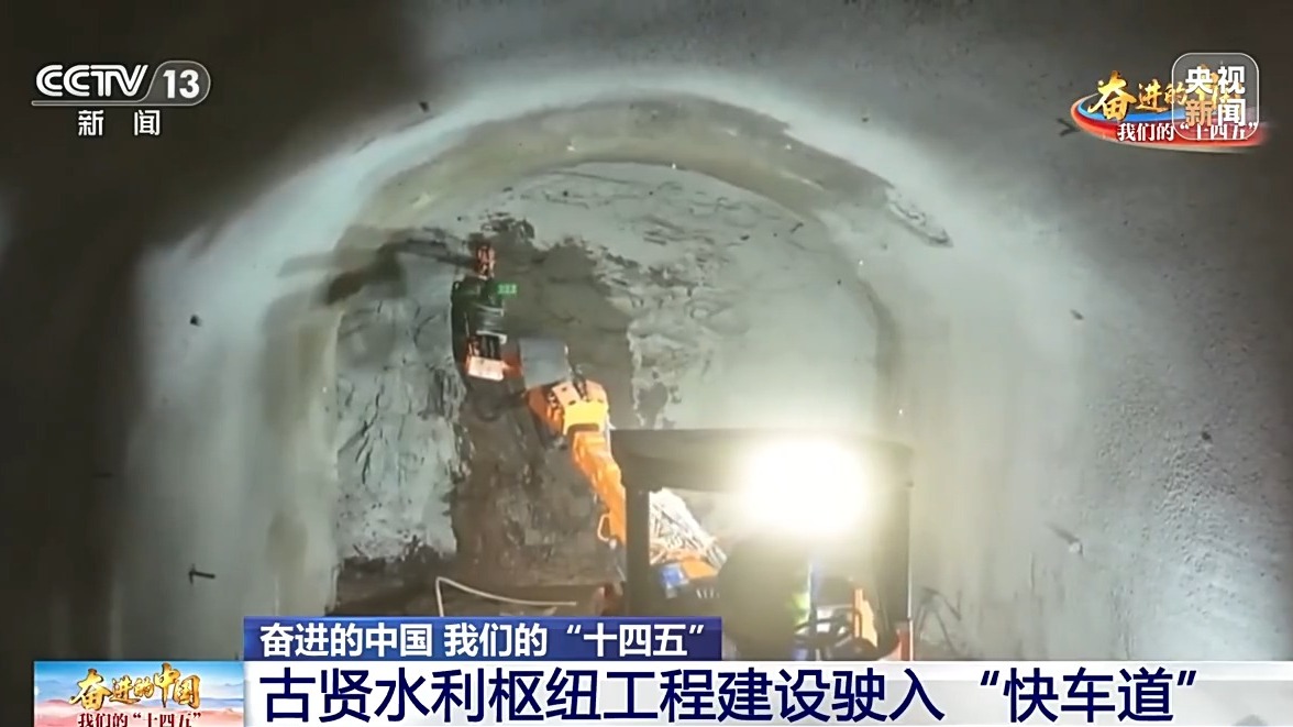 打造近200公里“地下走廊” 引江补汉工程正加速掘进