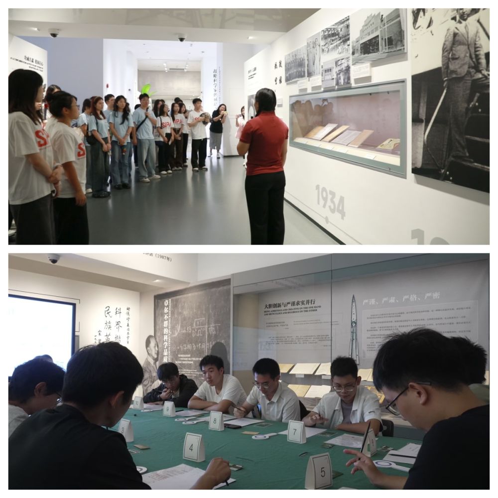 校馆弦歌丨钱学森图书馆：重温破壁者归航 领悟科学家精神