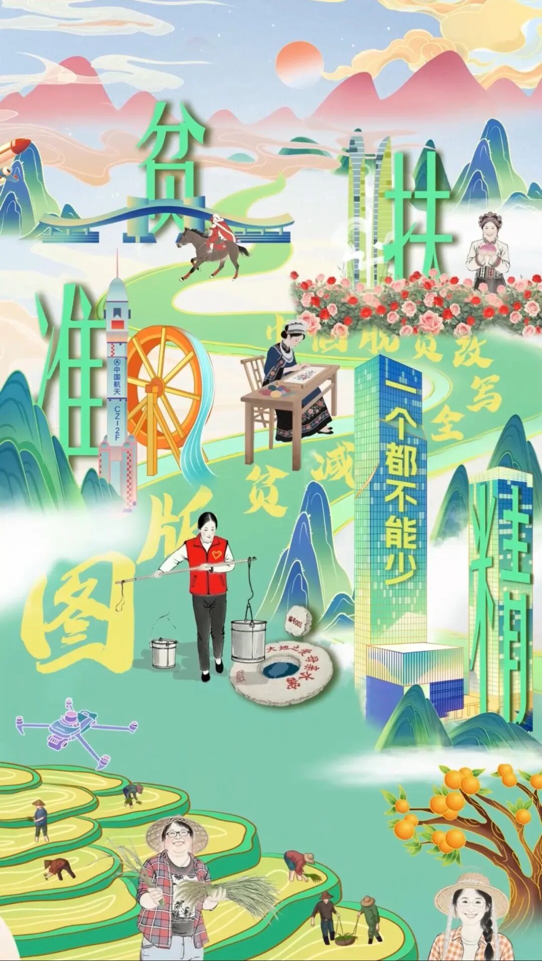 改变世界的力量!手绘国风动漫重磅上线 改变世界的力量!手绘国风动漫重磅上线