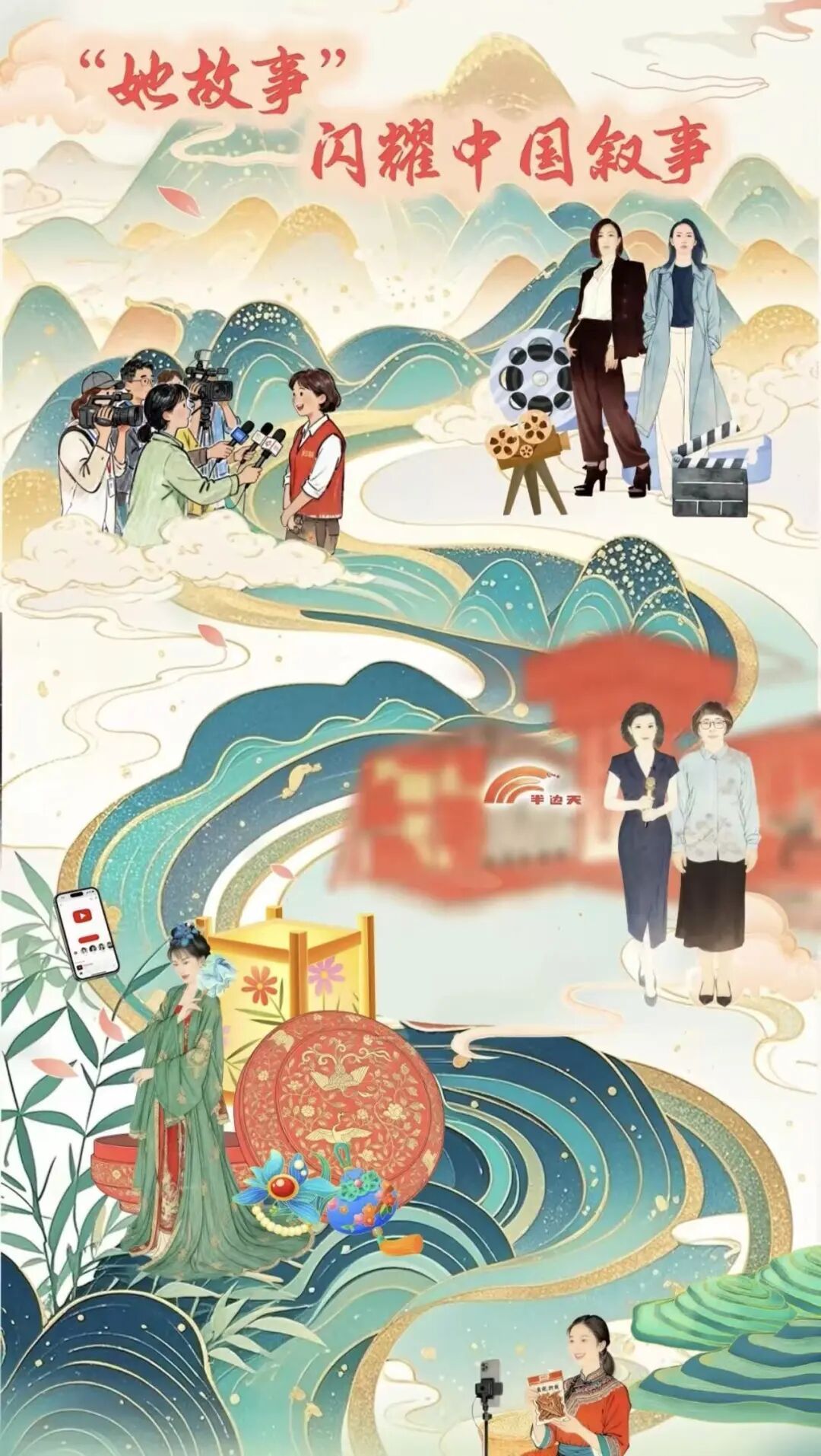 改变世界的力量!手绘国风动漫重磅上线 改变世界的力量!手绘国风动漫重磅上线