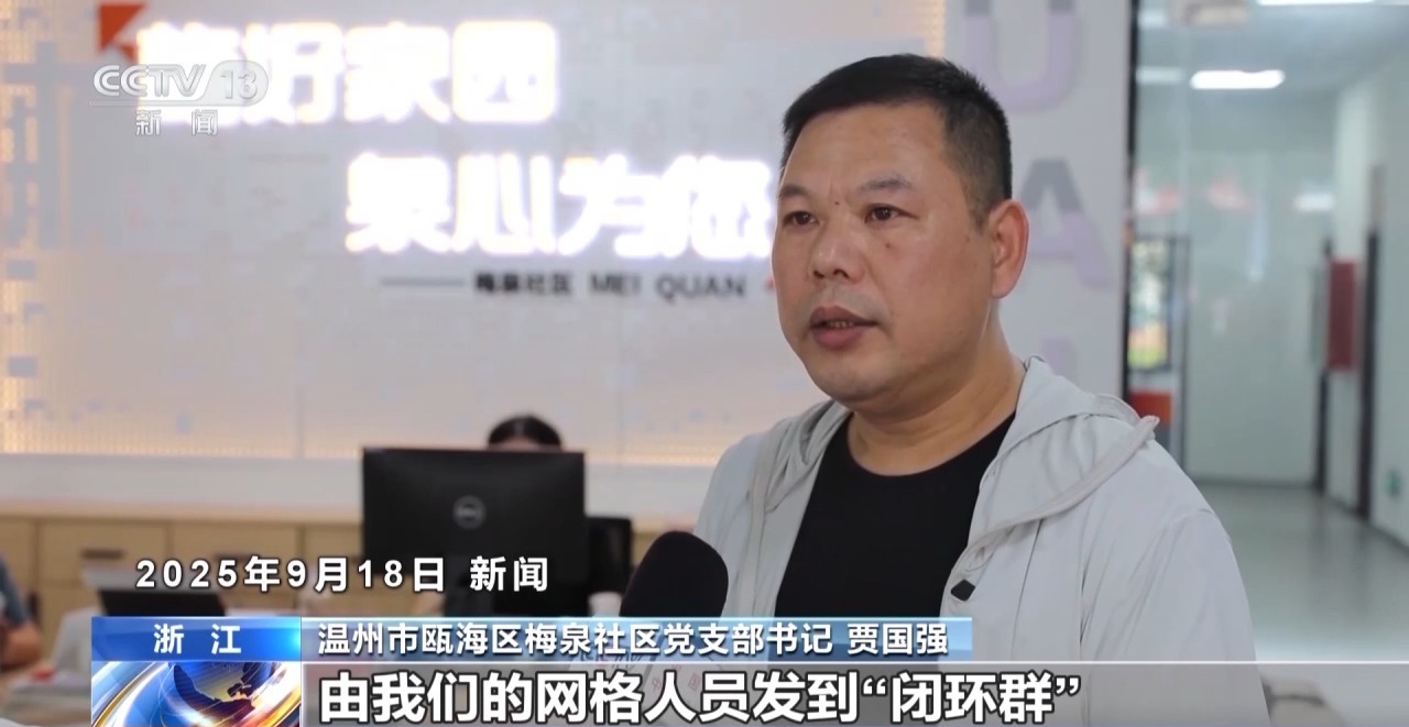 新闻1+1丨城市治理，如何“汇民意”“聚民力”？