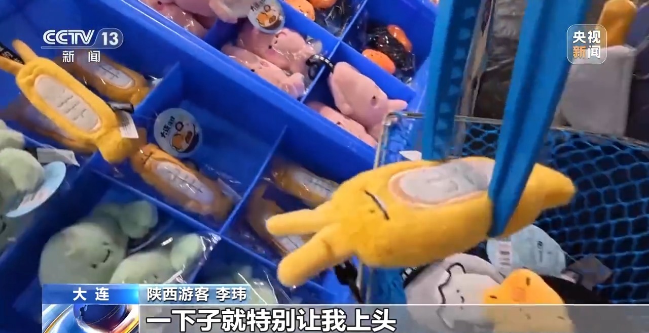 仪式感、反差感、氛围感拉满了 带你解锁年轻人新消费图鉴