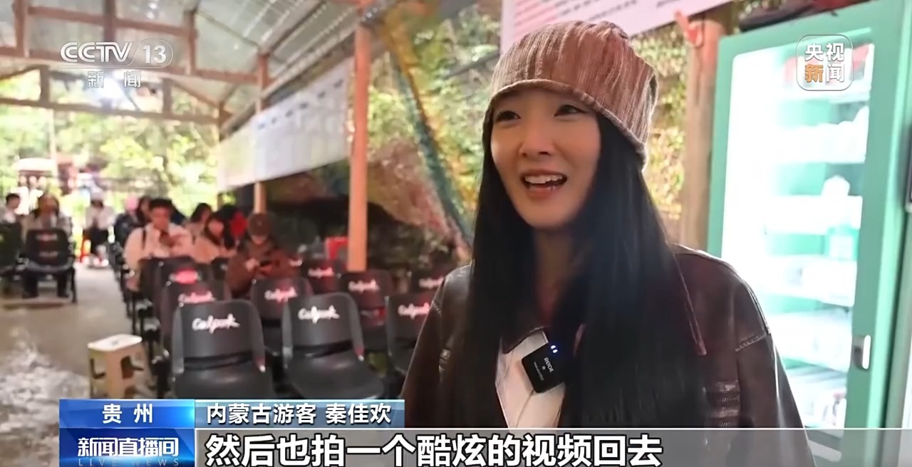 仪式感、反差感、氛围感拉满了 带你解锁年轻人新消费图鉴