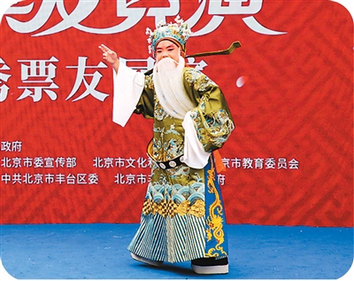 秋色满园戏韵浓