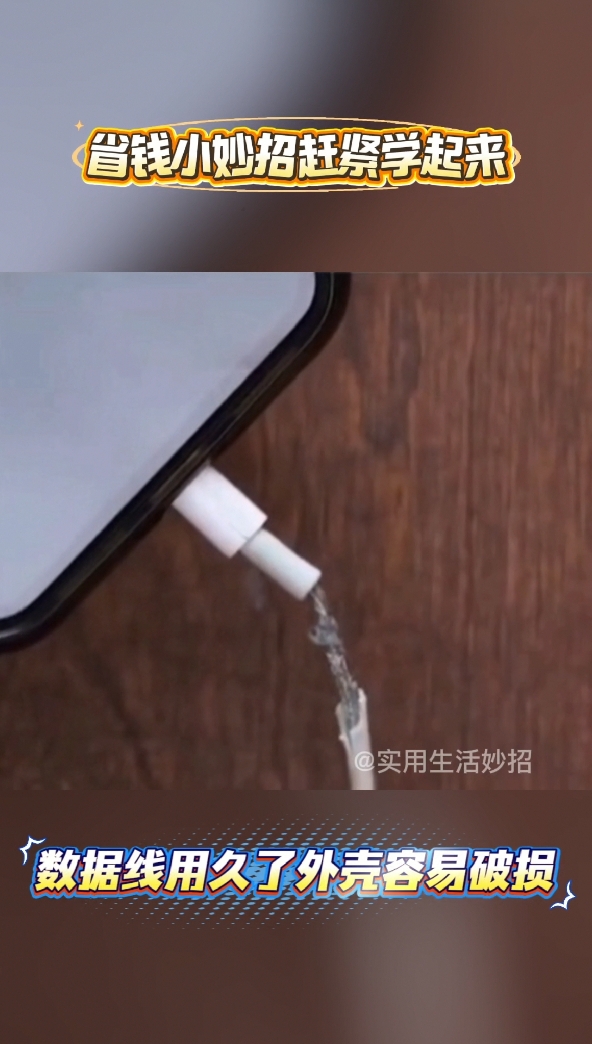 生活新“俭”法｜谁说年轻人不会省钱的？这些小妙招快学起来