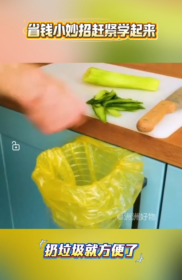 生活新“俭”法｜谁说年轻人不会省钱的？这些小妙招快学起来
