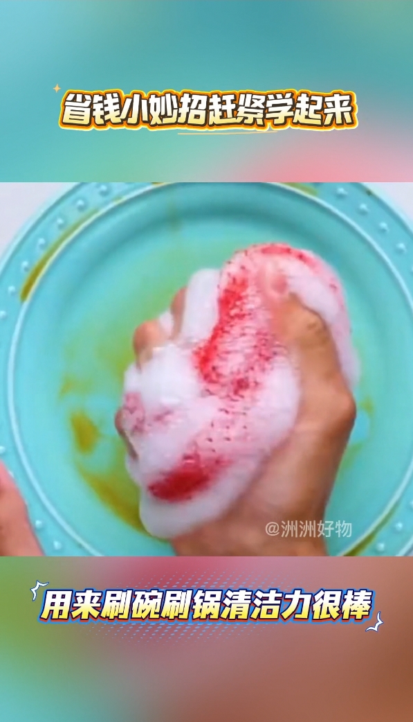 生活新“俭”法｜谁说年轻人不会省钱的？这些小妙招快学起来