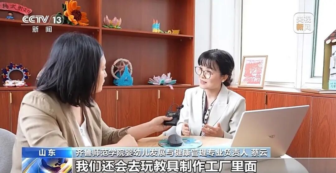 大学开设“带娃”专业，学什么？去哪里就业？