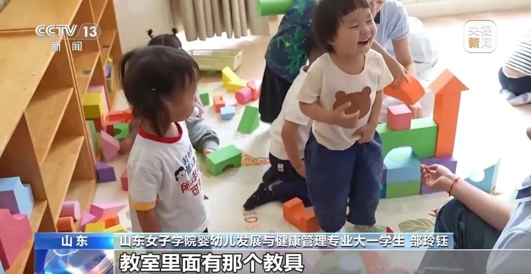 大学开设“带娃”专业，学什么？去哪里就业？