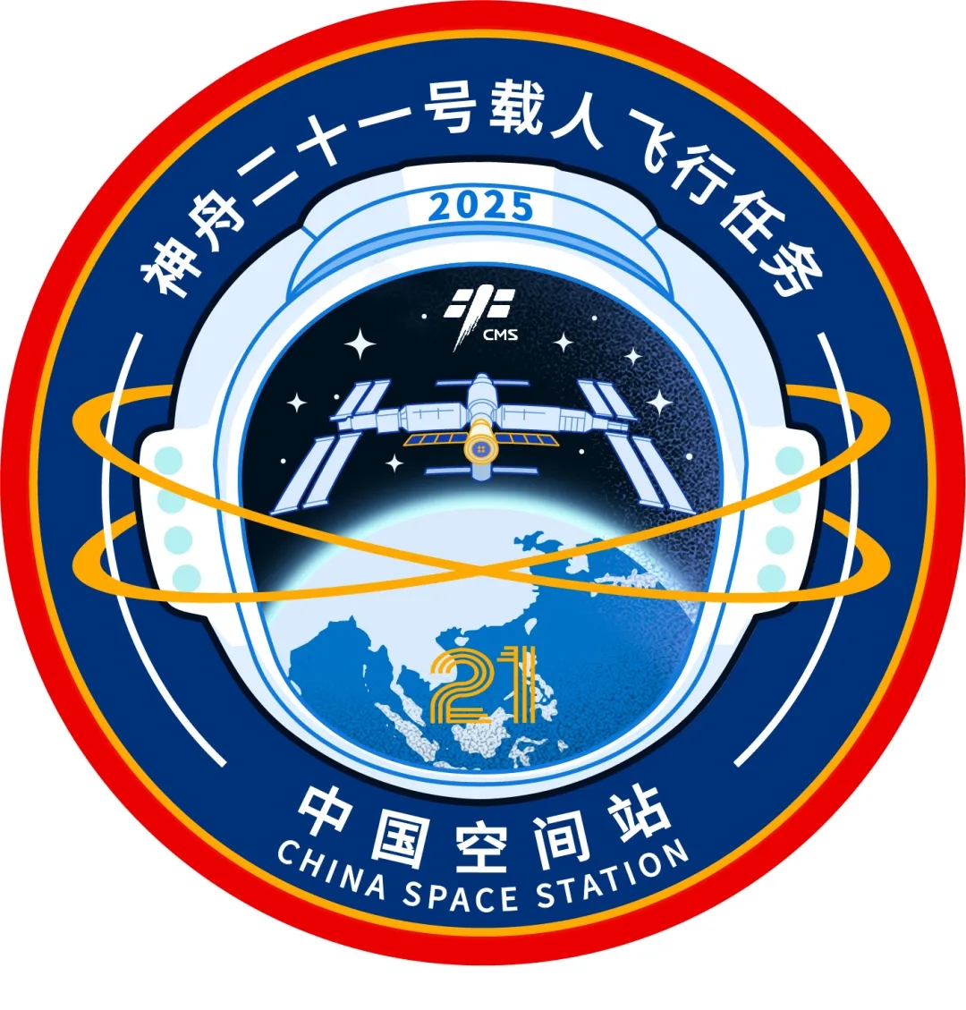 设计者揭秘:神舟二十一号载人飞行任务标识是这样诞生的