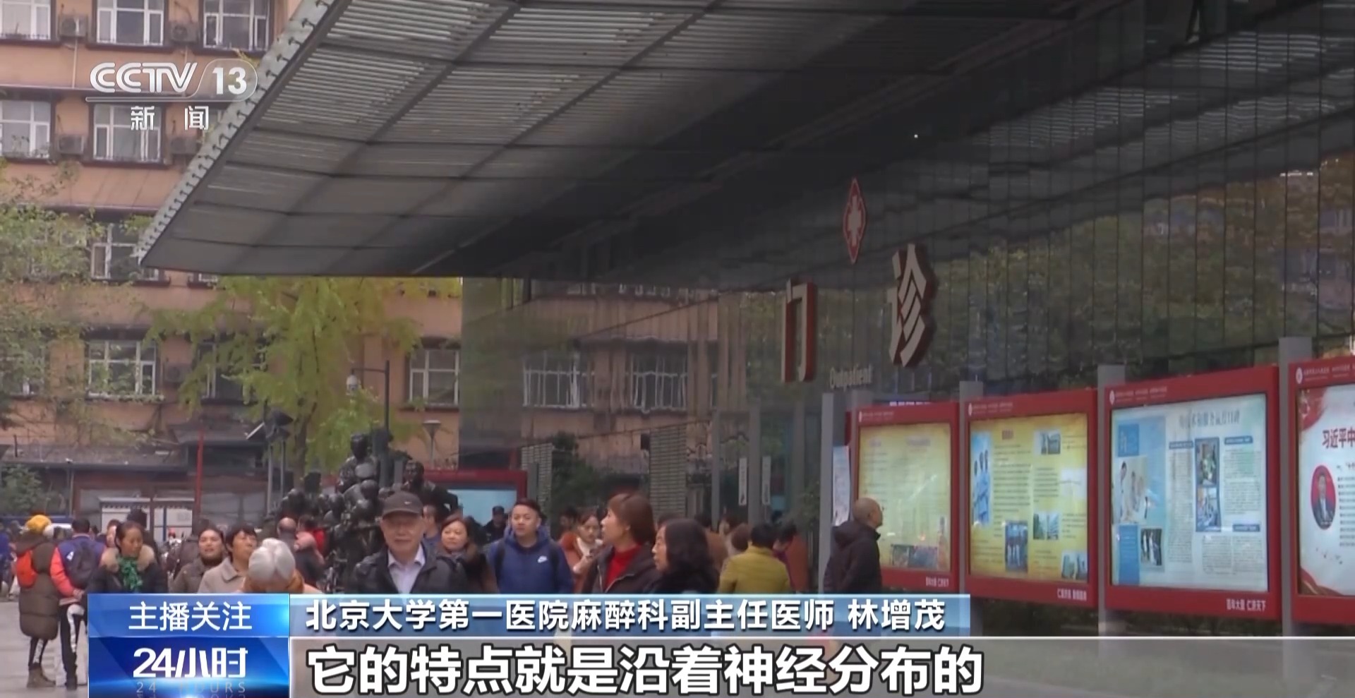 老年人遇到这些身体疼痛勿硬扛 或是健康重要预警信号