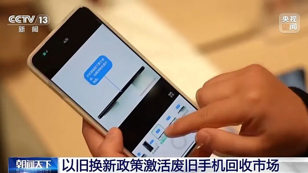 1吨旧手机能提取约200克黄金?你家的闲置手机可以这样处理→