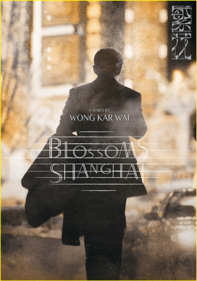 这5年，我们追过的那些剧