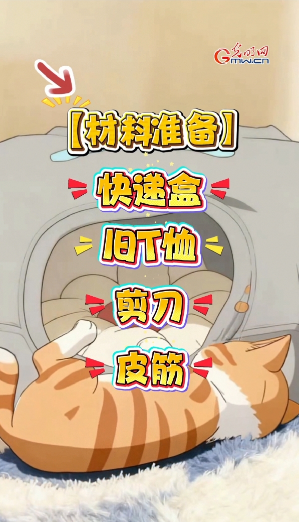 生活新“俭”法|谁说勤俭要“吃土”？这波妙招让你日子超有质感