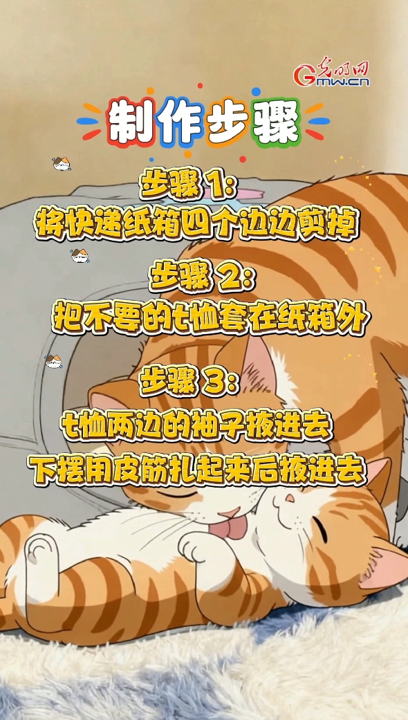 生活新“俭”法|谁说勤俭要“吃土”？这波妙招让你日子超有质感