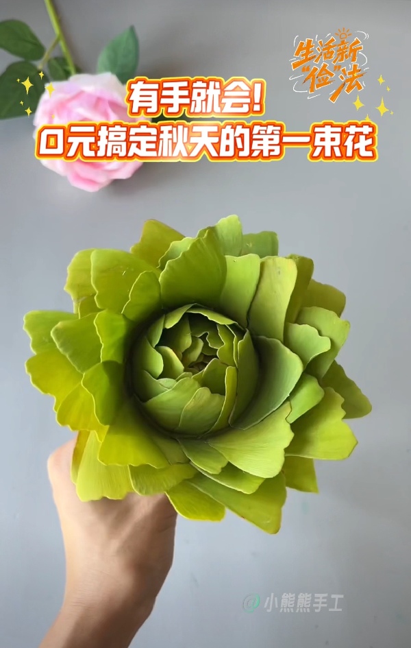 生活新“俭”法|谁说勤俭要“吃土”？这波妙招让你日子超有质感