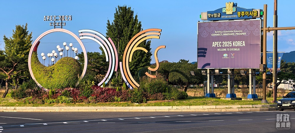 时政新闻眼丨中美元首釜山会晤，这些重点值得关注