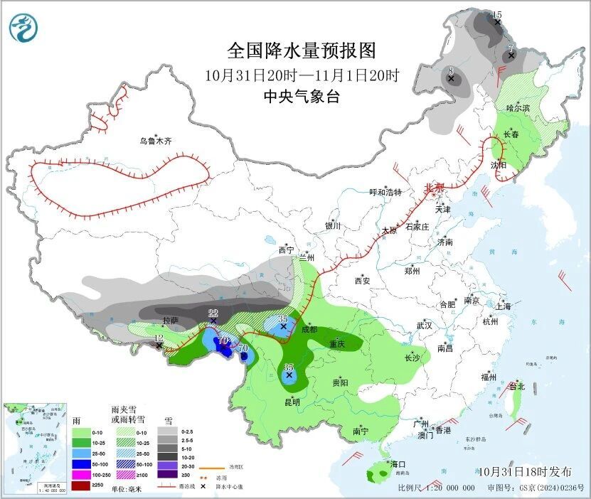 暴雪蓝色预警！西藏黑龙江等部分地区有大雪 局地暴雪