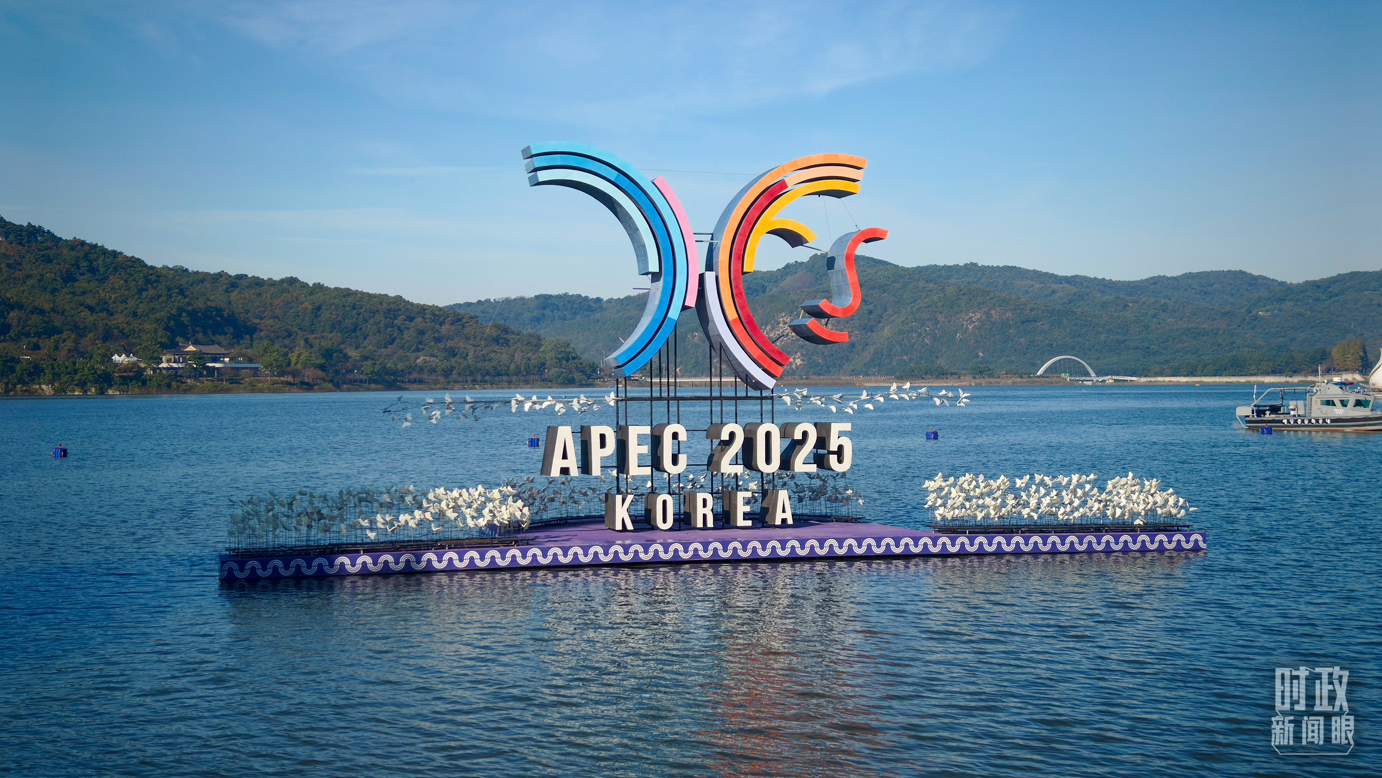 时政新闻眼丨如何推动亚太开放合作，习近平提出这些重要主张