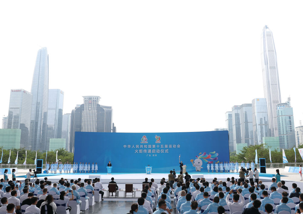 高清大图|三地联动四城同传!第十五届全运会火炬传递活动举行 高清大图|三地联动四城同传!第十五届全运会火炬传递活动举行