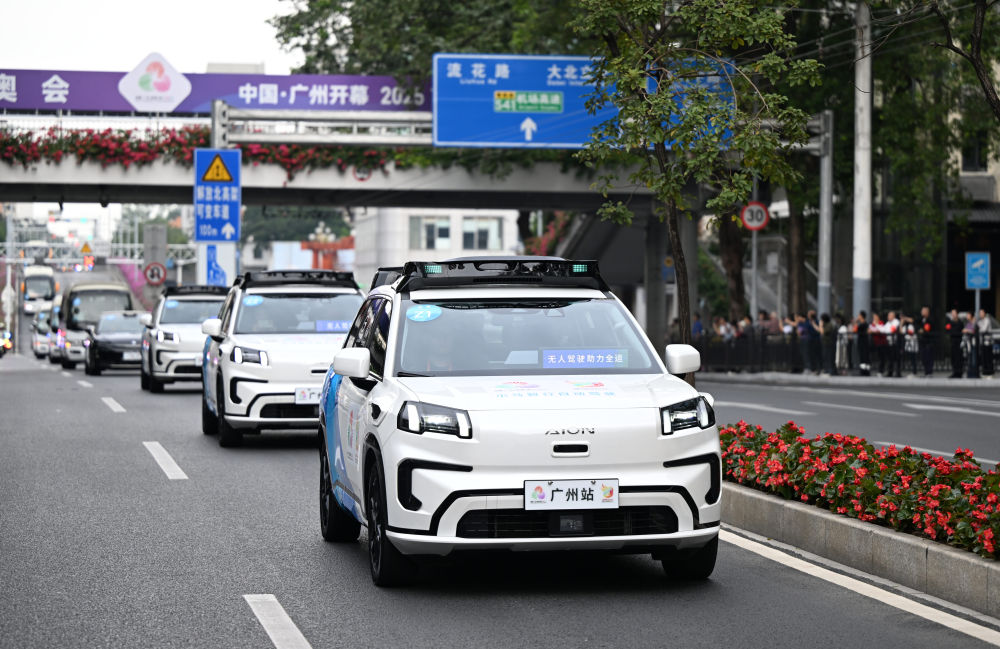 高清大图|三地联动四城同传!第十五届全运会火炬传递活动举行 高清大图|三地联动四城同传!第十五届全运会火炬传递活动举行