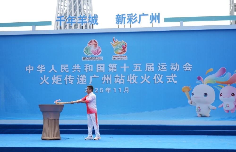 高清大图|三地联动四城同传!第十五届全运会火炬传递活动举行 高清大图|三地联动四城同传!第十五届全运会火炬传递活动举行