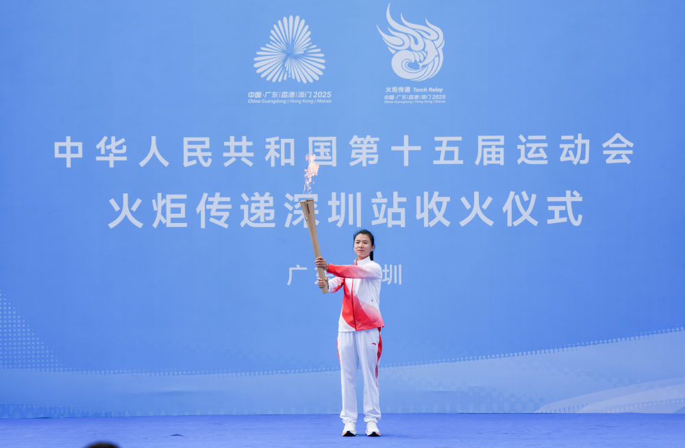 高清大图｜三地联动四城同传！第十五届全运会火炬传递活动举行