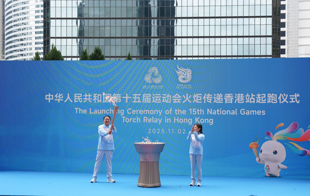 高清大图|三地联动四城同传!第十五届全运会火炬传递活动举行 高清大图|三地联动四城同传!第十五届全运会火炬传递活动举行