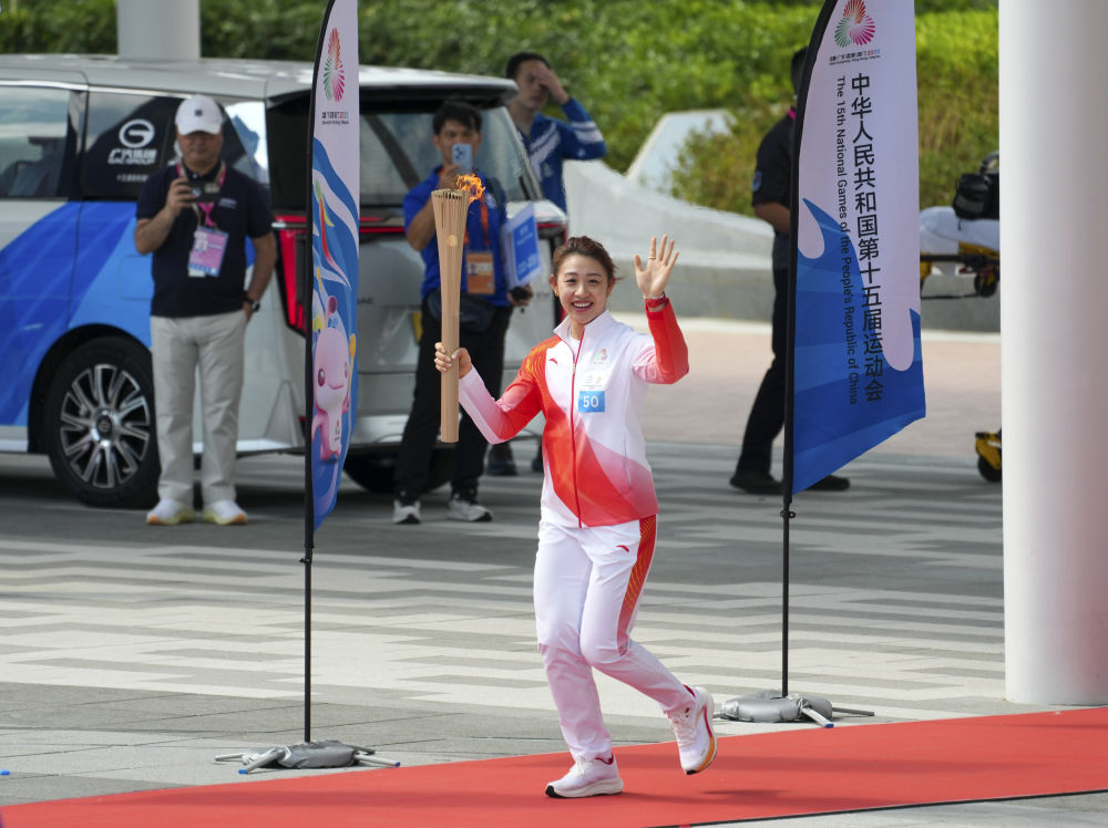 高清大图｜三地联动四城同传！第十五届全运会火炬传递活动举行