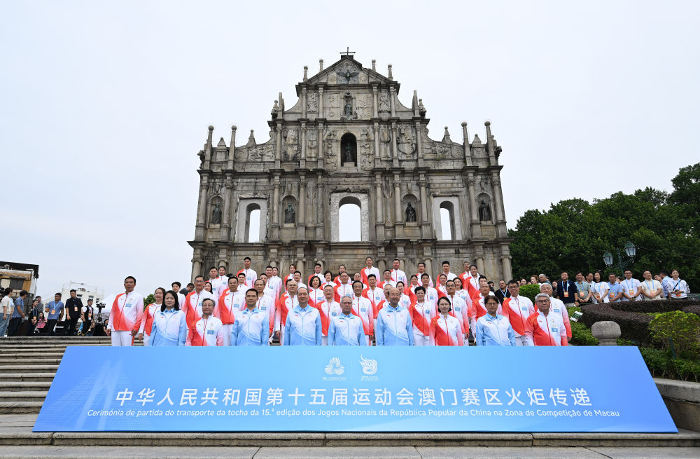 高清大图|三地联动四城同传!第十五届全运会火炬传递活动举行 高清大图|三地联动四城同传!第十五届全运会火炬传递活动举行