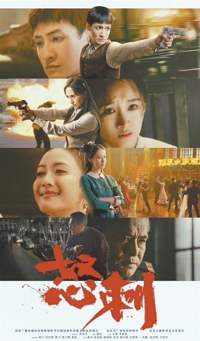 宏大历史也可轻量化叙事