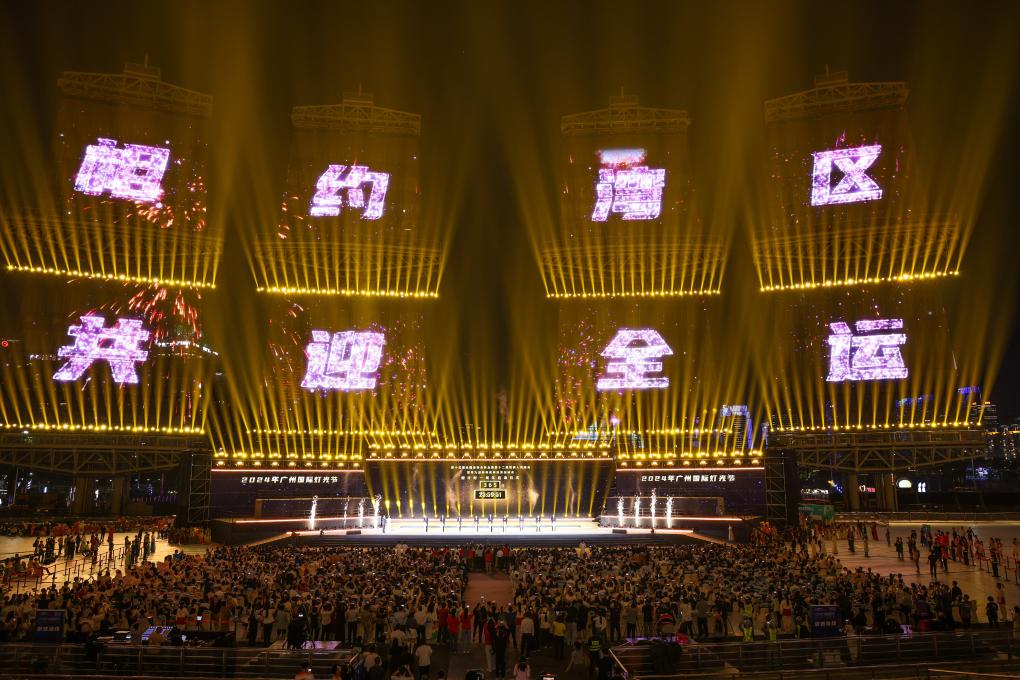 追光丨“十五运会” 猴赛雷!