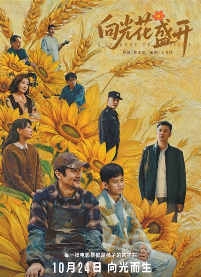 做“难而正确的事”