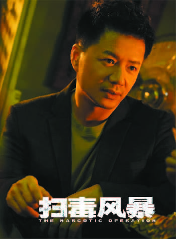 缉毒类型剧的爽点与痛点——从《扫毒风暴》到《围猎》