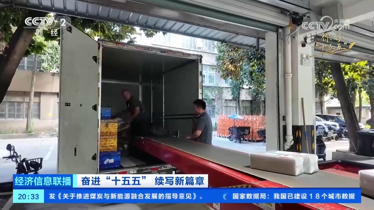 如何从住有所居到住有优居?看三城三人的安居故事