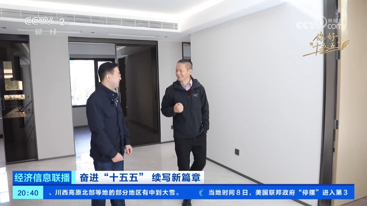 如何从住有所居到住有优居?看三城三人的安居故事