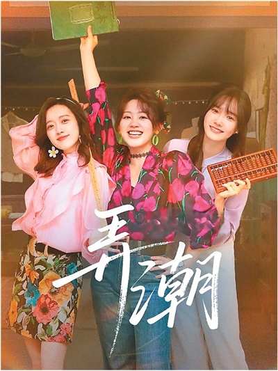 爆火之后,何以破局立新