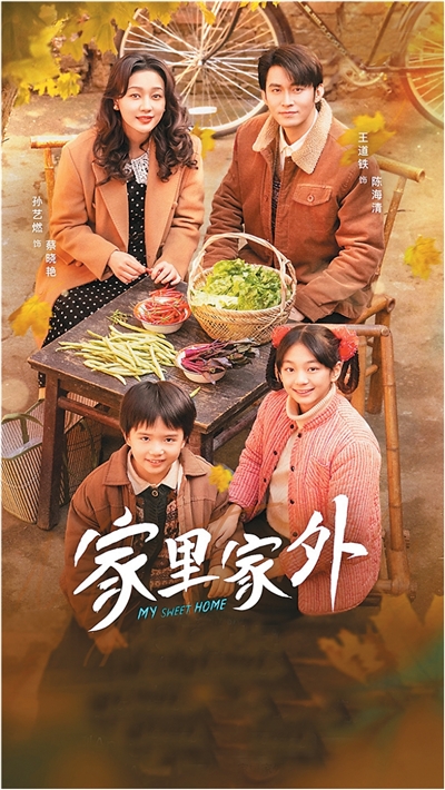 爆火之后,何以破局立新