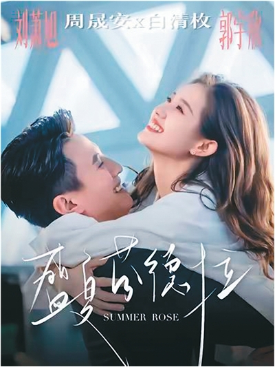 爆火之后,何以破局立新