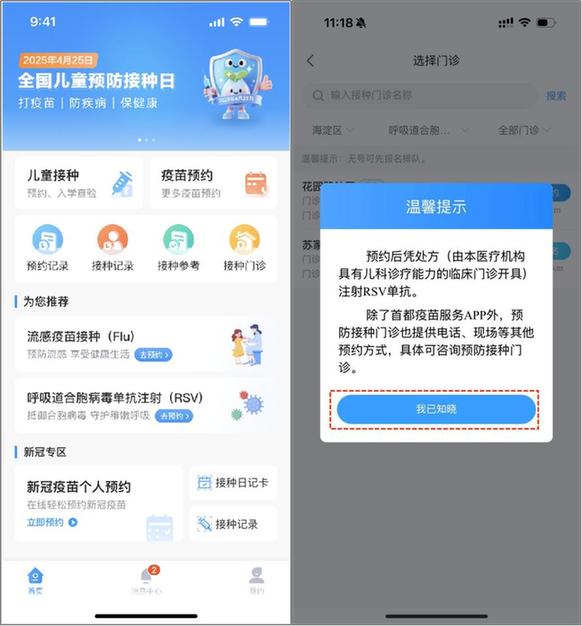 家长注意了 这种呼吸道病毒专盯小宝宝